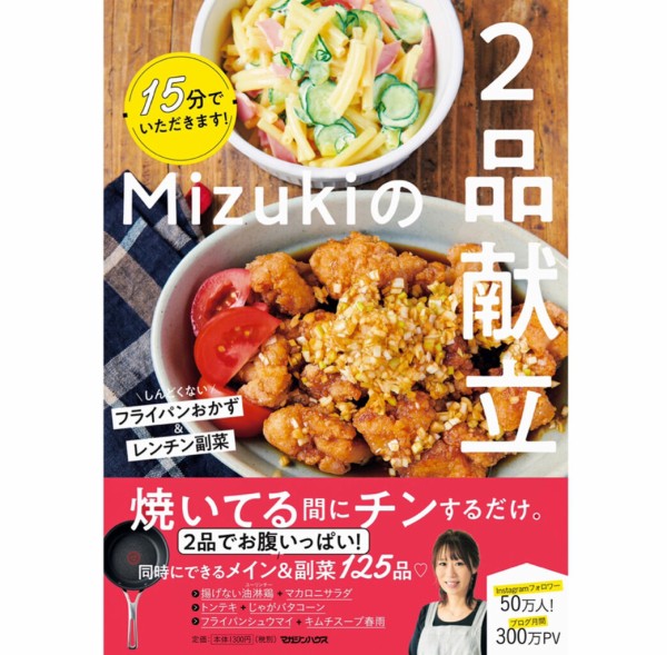 ❤煮込み・焼く・炒める/1台多役❣毎日の調理が楽しみになる♪❤万能フライパン ❤煮込み・焼く・炒める/1台多役❣毎日の調理が楽しみになる♪❤万能
