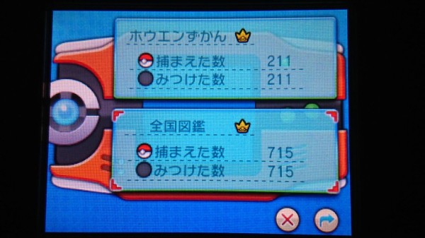 ポケモンoras 祝 全国図鑑完成 終花みずきのゲーム日和2nd