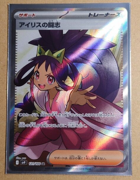 ポケモンカード】 パートナーポケモン！ : 終花みずきのゲーム日