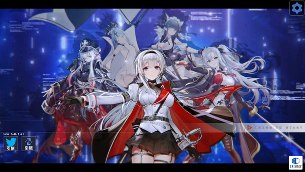 アズレン 開発艦3期登場 終花みずきのゲーム日和2nd