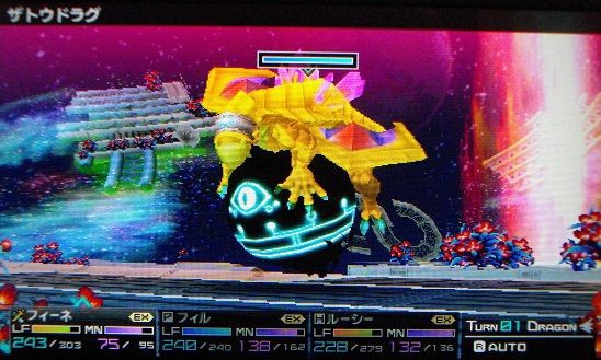 セブンスドラゴン 2 Chapterx 真竜の領域 フォーマルハウト戦編 終花みずきのゲーム日和2nd