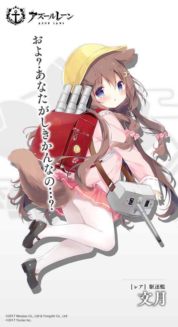 アズレン 経験値だけが溜まりゆく 終花みずきのゲーム日和2nd