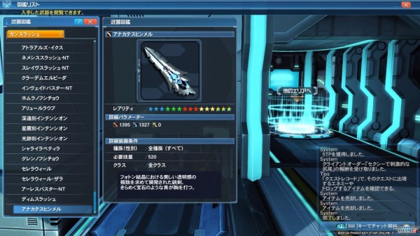 Pso2 初回に出るとは思わないじゃん 終花みずきのゲーム日和2nd