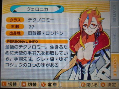 ステラグロウ】 終 わ ら な い ！（怒 : 終花みずきのゲーム日和2nd