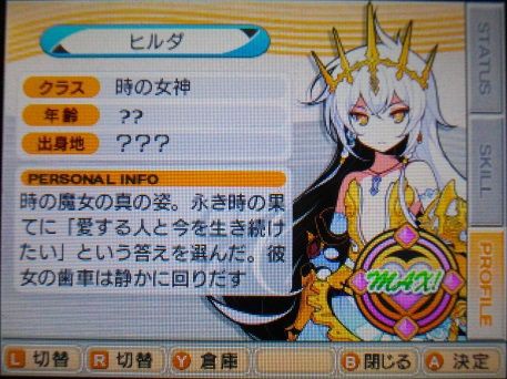 ステラグロウ】 ようやく1周…… : 終花みずきのゲーム日和2nd
