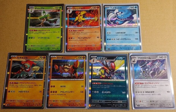 ポケモンカード】 プロモカードが貰えると聞いて : 終花みずきのゲーム