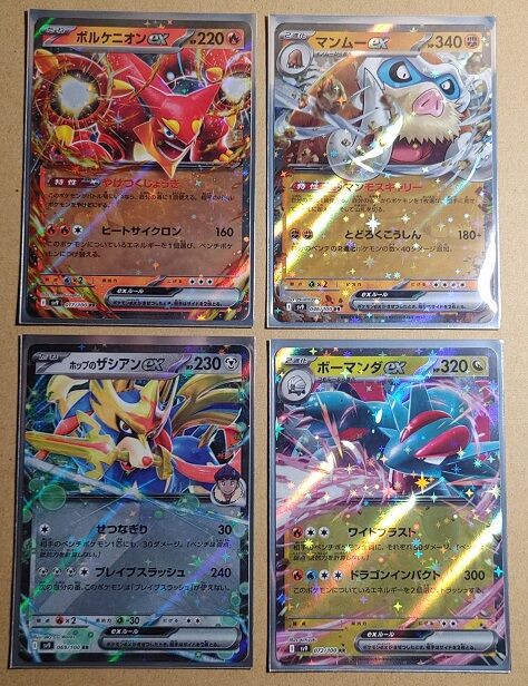 ポケモンカード】 パートナーポケモン！ : 終花みずきのゲーム日