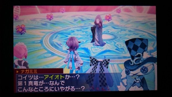 セブンスドラゴン エンディング 終花みずきのゲーム日和2nd