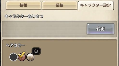 ｔｏｓ ヘアカラー 髪染め のススメ Tos中心の雑記帳