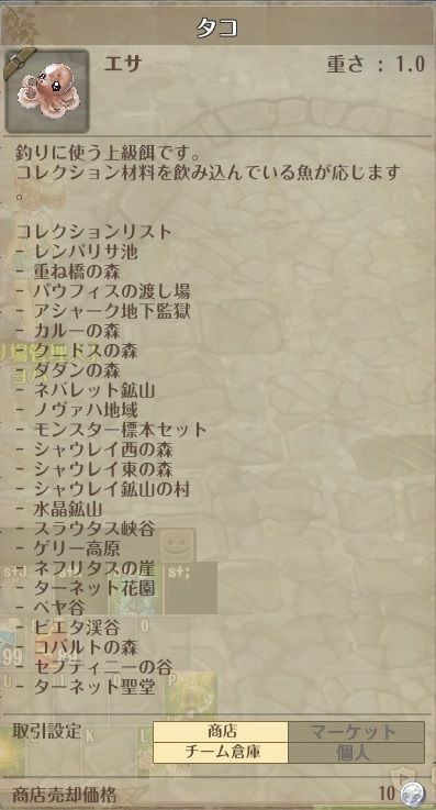 ｔｏｓ 日記2 27 リビルド Tos中心の雑記帳