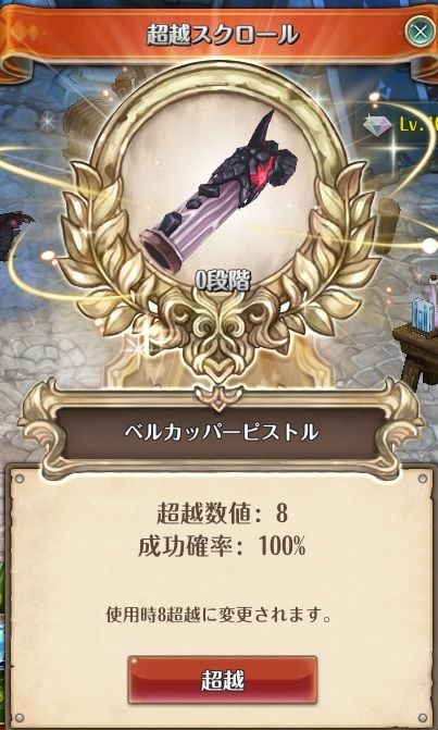 ｔｏｓ 日記 6 1 Tos中心の雑記帳