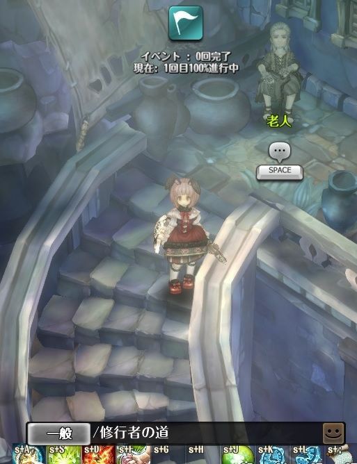 ｔｏｓ イベント片っ端からやってみた イベント Tos中心の雑記帳