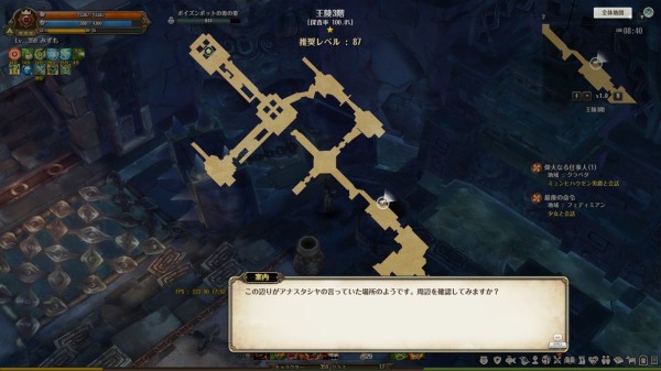 ｔｏｓ 探検家アナスタシヤ攻略 攻略 Tos中心の雑記帳