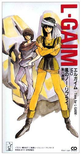 エルガイム 皆にdjで使って欲しいから提案します いっちょのごめんなさい エルガイム 皆にdjで使って欲しいから提案します いっちょのごめんなさい