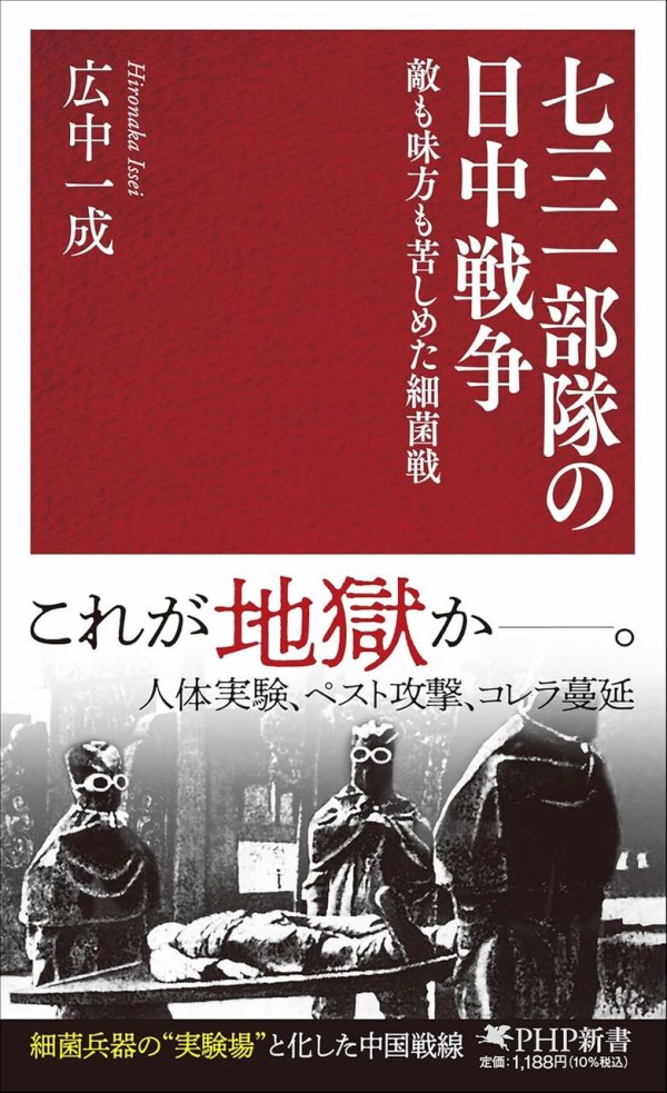 書籍紹介「傀儡政権」 : もりつちの徒然なるままに