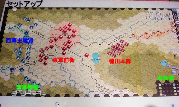 GJ32「入札級関ヶ原」をプレイする : もりつちの徒然なるままに