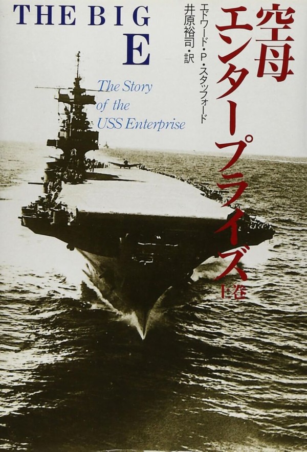 海空戦、南太平洋1942」デザイナーズノート【1】 : もりつちの徒然なるままに