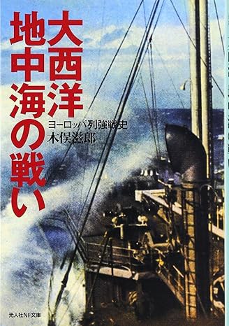 書籍紹介「Aircraft Carrier Victorious」 : もりつちの徒然なるままに