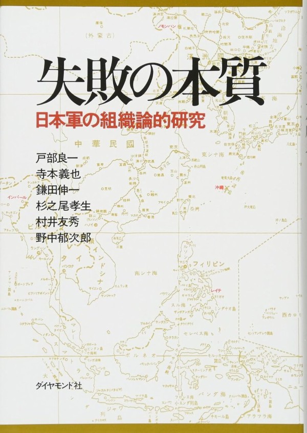 SLG ウォーゲームハンドブック2012 太平洋空母決戦 Amazon.co.jp: ウォーゲームハンドブック2012 太平洋空母決戦