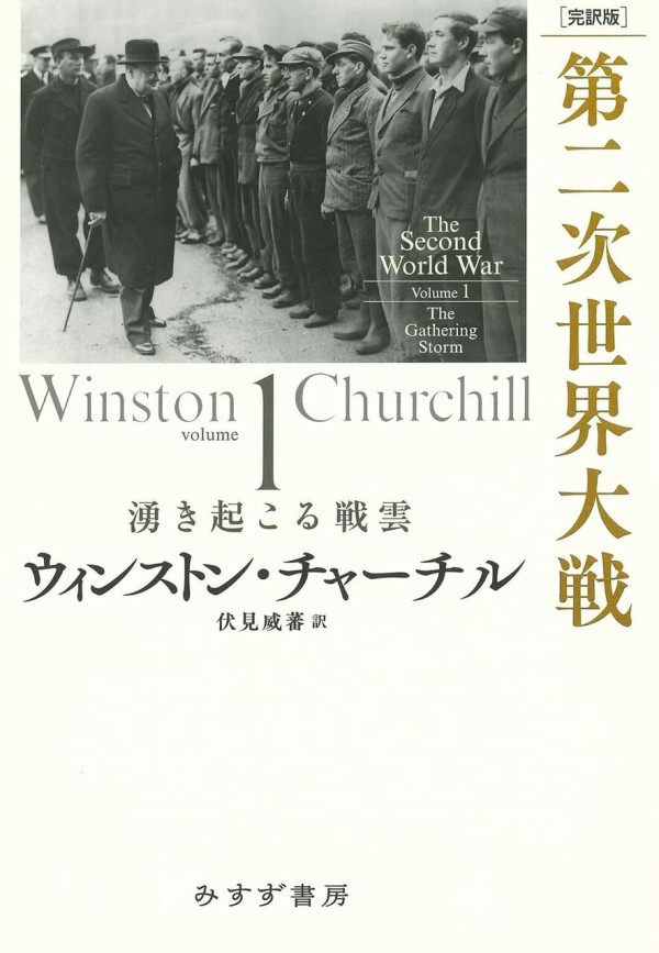 昭16年出版オリジナル 新しきドイツ 第三帝国 ヒトラー ドイツ軍 独軍 WW2 コマンドベスト「ヒトラー帝国の興亡」リプレイ【3】 : もりつちの徒然