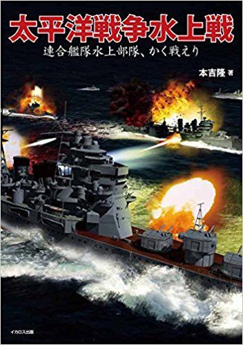 CMJ51「デストロイヤーキャプテン」購入 : もりつちの徒然なるままに
