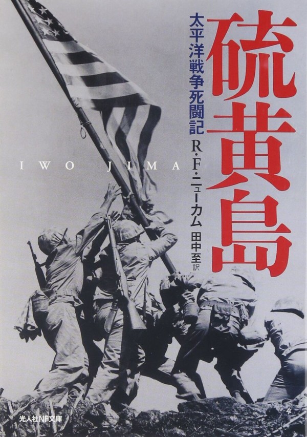 豆本•ゴマスリ二等兵＋戦記日本（お値下） BM9-040 フリーザ 破滅をもたらす帝王 | DBH日和