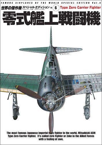 P-39エアラコブラ徹底解説｜零戦との実戦比較＆ウォーゲームでの評価を