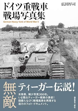 CMJ97「コルスン包囲戦」購入しました : もりつちの徒然なるままに CMJ97「コルスン包囲戦」購入しました : もりつちの徒然なるままに