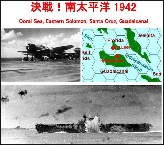 中古】空母機動部隊—日米、太平洋の航空決戦 (第二次世界大戦