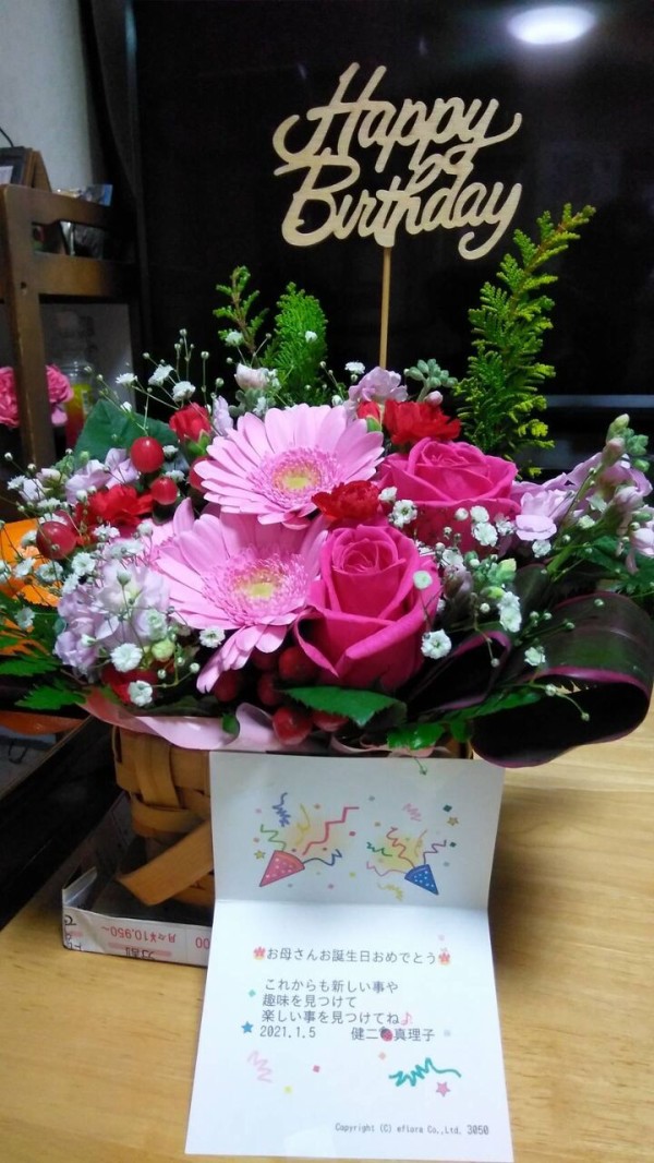 おすすめ 妻の母誕生日だが感染予防のため自粛 花宅配のイーフローラ使ってみた 感想 口コミ kenjiのブログ３冊目