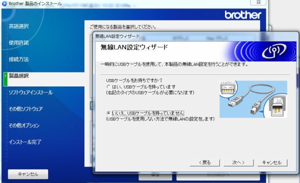 注意 プリンター故障 また壊れた プリンターを長持ちさせるには キャノンmg7130からブラザーdcp J973n B 感想 クチコミ Kenjiのブログ３冊目