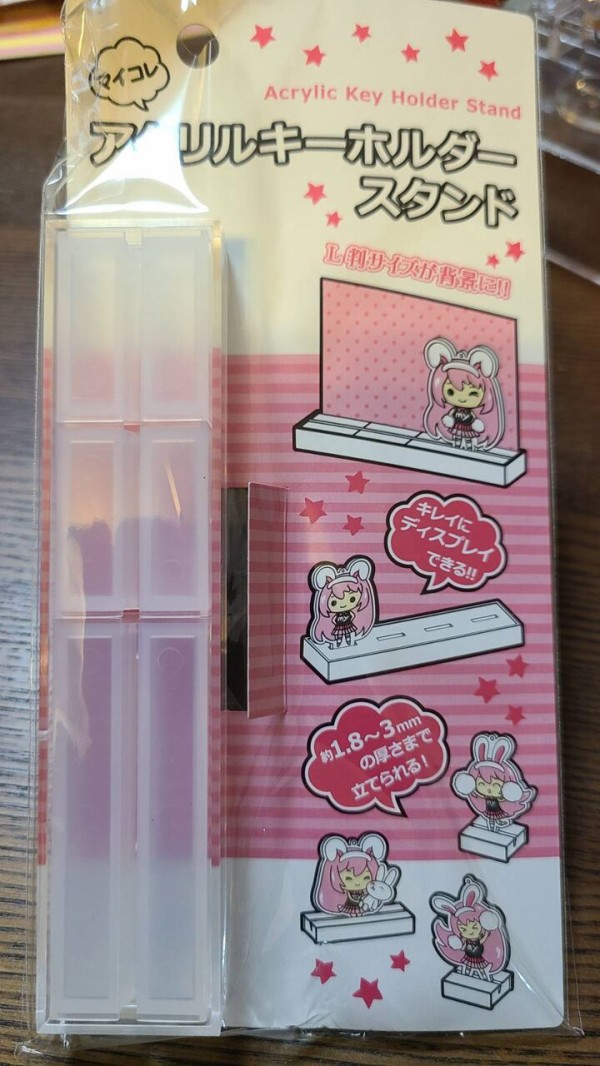 アクリルキーホルダーを飾る方法 キーホルダースタンド 百均セリア Kenjiのブログ３冊目