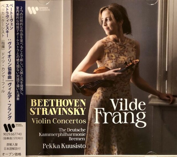 ベートーヴェン＆ブルッフ／ヴァイオリン協奏曲 [CD] Amazon.com: Beethoven & Bruch: Violin Concerto: CD 和黑膠唱片