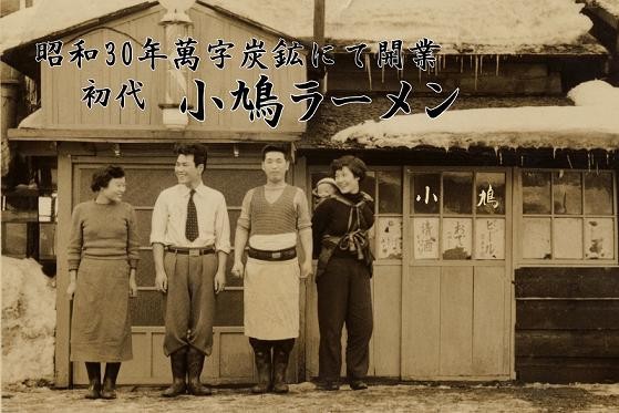 醤油屋本店 岩見沢 燃えるゴミは明日 醤油屋本店 岩見沢 燃えるゴミは明日