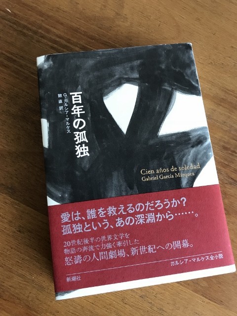 またもあて逃げ 燃えるゴミは明日