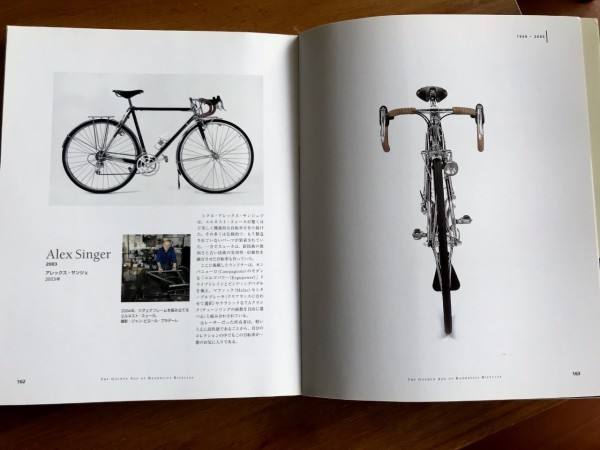 ハンドメイド自転車の黄金時代　華麗なるフランスの旅行車たち ハンドメイド自転車の黄金時代 華麗なるフランスの旅行車たち