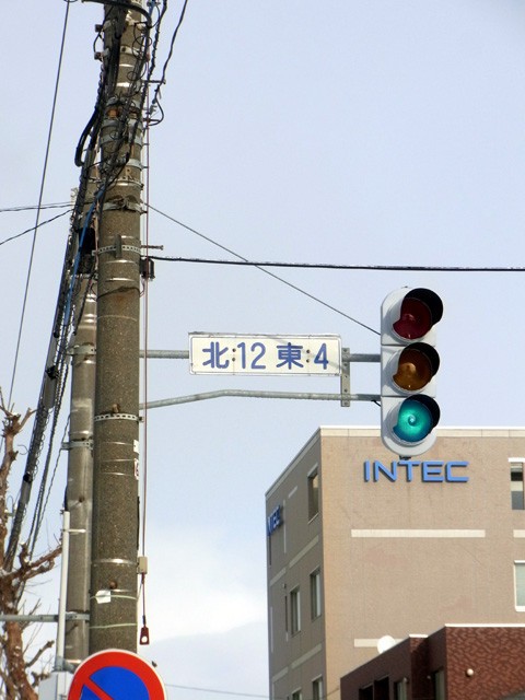 札幌の道路事情 : 燃えるゴミは明日