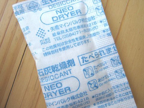 トマトの尻腐れ病対策 はたぶろ