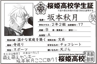 ラノベ感想 明日 ボクは死ぬ キミは生き返る １巻 絶対に会うことのできない恋 別次元逃亡ダイアリー