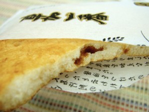 やっぱりそうか まきまきの巻 やっぱりそうか まきまきの巻