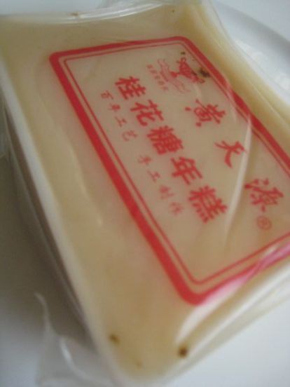 蘇州の食文化「旧正月に食べるお餅」 : 蘇州はハオチー