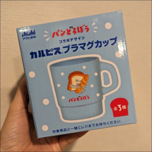 アオのハコ カルピス 当選品 アオのハコ』【特設webサイト】12月2日(金)『アオのハコ』JC最新