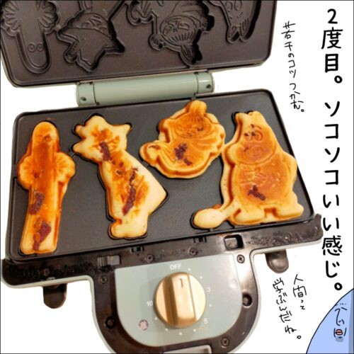 BRUNO ムーミン　ワッフル・ホットサンドメーカー BRUNO ムーミン ホットサンドメーカー シングル ホットサンド 耳まで