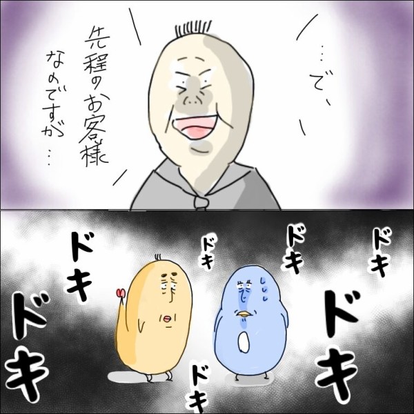 M子 マイホームを売る 売却活動39 記憶に残った内見 結果 地球の住民m子ママの日常 Powered By ライブドアブログ