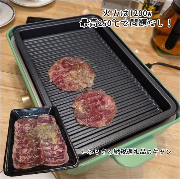 CK-CHOB 、NP-GG0 家電まとめ 買ってよかった！超オススメ調理家電 : 地球の住民M子ママの日常