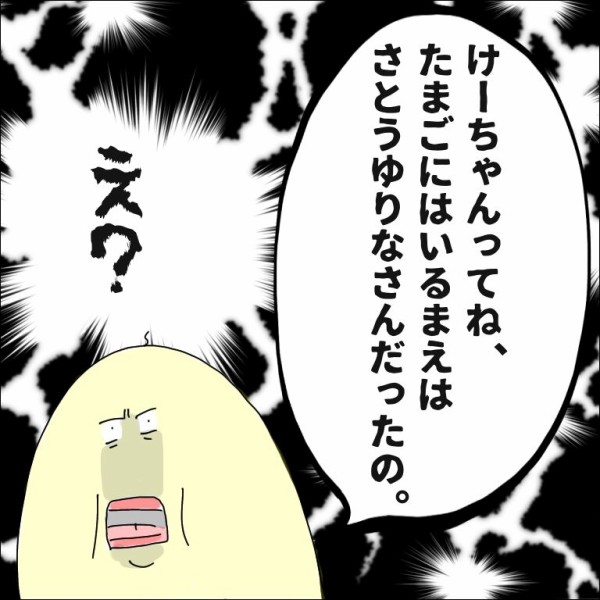 恐怖 前世の記憶 地球の住民m子ママの日常 Powered By ライブドアブログ