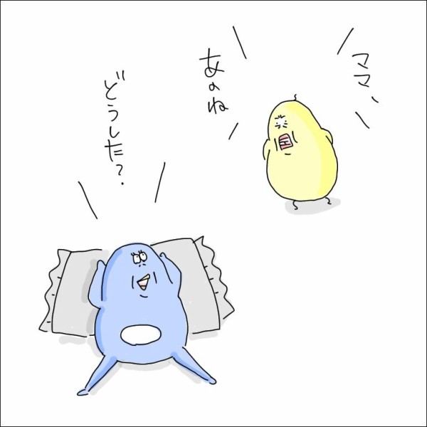 恐怖 前世の記憶 地球の住民m子ママの日常 Powered By ライブドアブログ