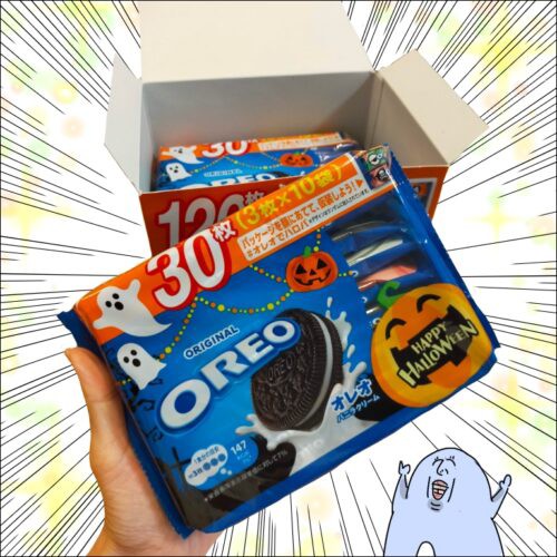 コストコ】これで当分お菓子には困らない生活 : 地球の住民M子ママの