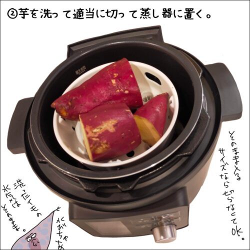 岩*勲様 電気圧力鍋・オーブントースター 岩*勲様 電気圧力鍋