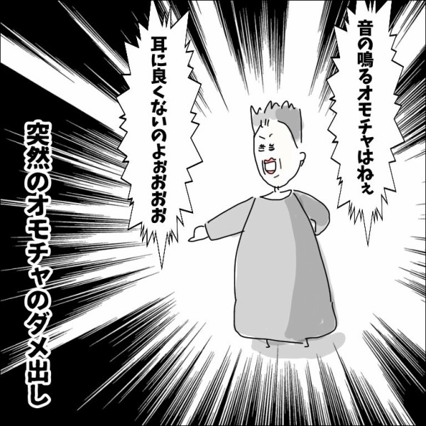 M子 マイホームを売る 売却活動35 売却活動史上最も記憶に残った内見 地球の住民m子ママの日常 Powered By ライブドアブログ